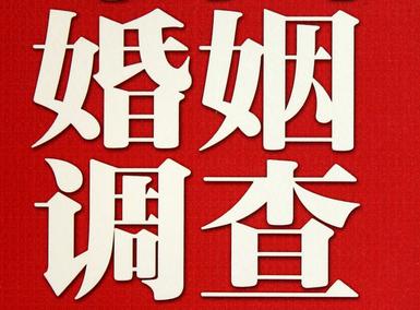 港口区私家调查介绍遭遇家庭冷暴力的处理方法