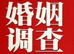 「港口区调查取证」诉讼离婚需提供证据有哪些